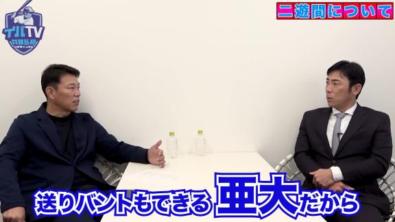 中日・荒木雅博コーチ「井端さんが見る限り、田中幹也くんと村松開人くん、どっちがショートできるっていったら、どっちがショートだと思いますか？」 → 井端弘和さんの答えは…