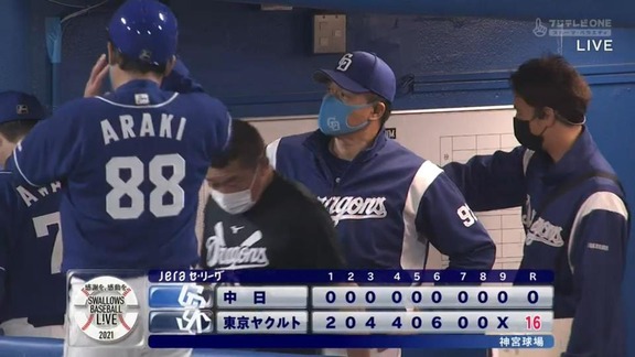 中日・与田監督、9連戦でホームラン0本に「今の状況で良いわけがない。考えながらまたやっていきたい」