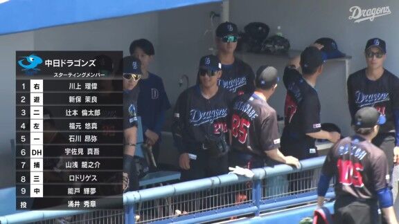 中日・岡林勇希に何らかのアクシデント…　試合前練習を途中で切り上げ、実戦復帰見送り
