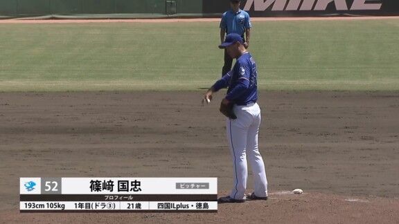 中日ドラフト3位・篠﨑国忠、今日の登板結果
