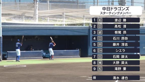 中日ドラフト1位・石川昂弥、驚異の修正力！「ちょっと差し込まれていた。だから今日はポイントを前にして打った」　前日の無安打を反省し、すぐさま2安打マルチヒット！【動画】