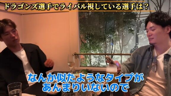 Q.ドラゴンズ選手でライバル視している選手は? → 中日・上林誠知の答えが…