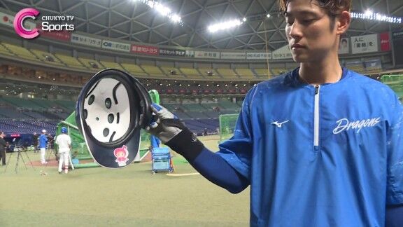中日・上林誠知、ヘルメットに活躍の秘訣（？）