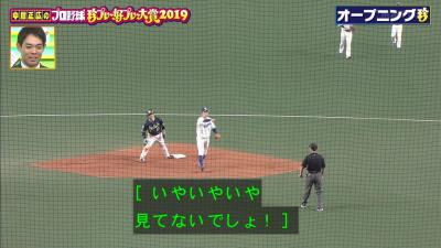 中日・与田監督の肩幅、珍プレー好プレーでもネタにされる