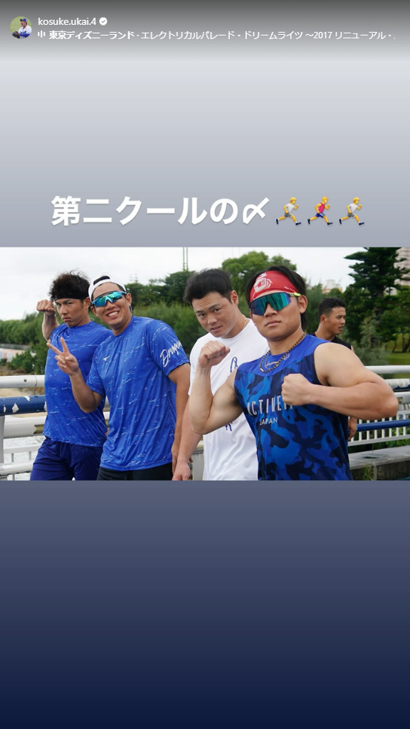 中日・鵜飼航丞「第二クールの〆」