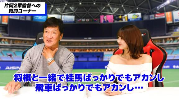 中日ファン「Q.1軍に上がる選手と率は高いのに2軍に残っている選手の違いって何ですか？」 → 中日・片岡篤史2軍監督が回答する