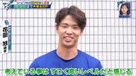 中日ドラフト6位・花田旭、岡林勇希の印象を語る