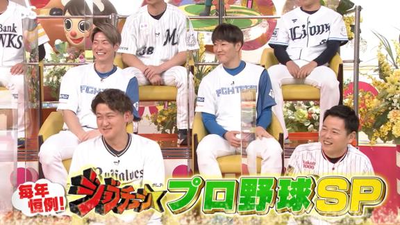 中日ドラゴンズ公式YouTubeチャンネル「小笠原慎之介投手のあのバラエティ特番収録に密着！」