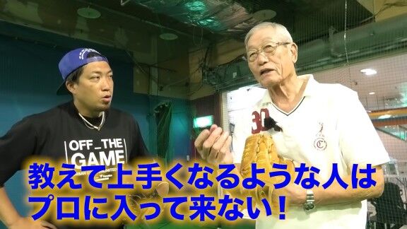 権藤博さんが語る“監督論”【動画】