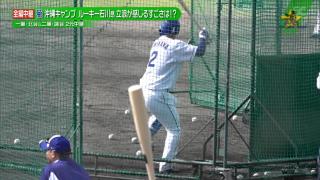 レジェンド・立浪和義さんが中日ドラ1石川昂弥のバッティングを大絶賛！「直すところがない。完璧と言っていいくらい」