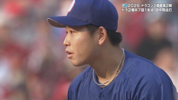 中日育成ドラフト1位・牧野憲伸、試合後にコメント