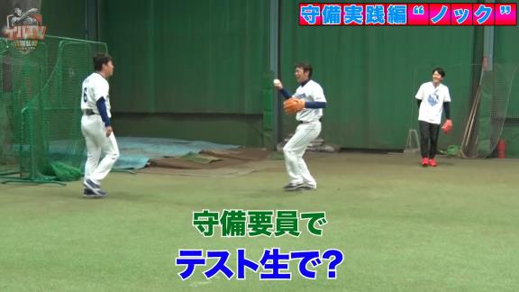 アライバ復活第4弾！　井端弘和さん「北谷行っていいですか？ユニホーム着て」　中日・荒木雅博コーチ「うん」【動画】