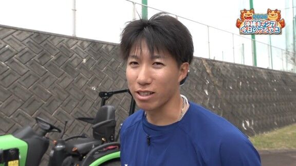 中日・橋本侑樹、オフの過ごし方を明かす【動画】