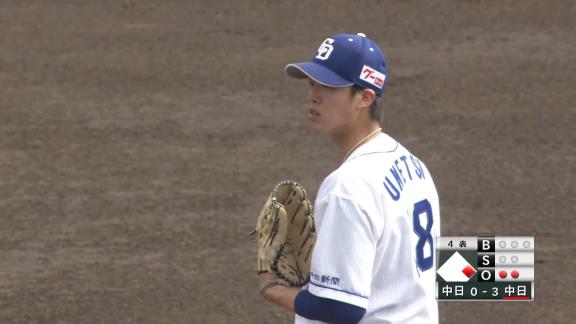 中日の“今季チーム第1号”は…三好大倫！！！　梅津晃大から2ランホームランを放つ！！！