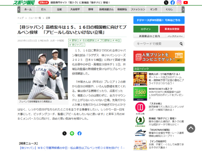 中日・高橋宏斗、自身の立場について語る