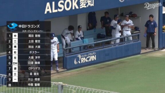 中日ドラゴンズ2軍、1点先制!!!