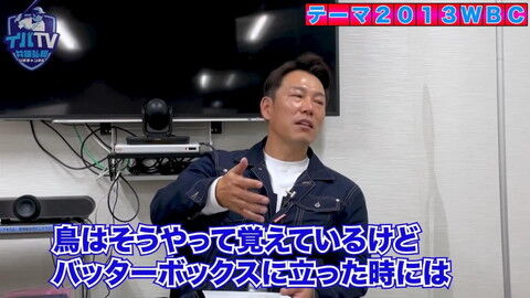 井端弘和さんと鳥谷敬さんが『イバTV』でコラボ！！！　もちろん最初の話題は“あの激闘”について