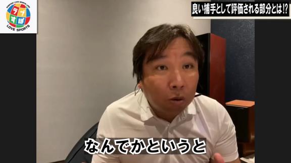 里崎智也さんが語る中日・木下拓哉が“使われる理由”