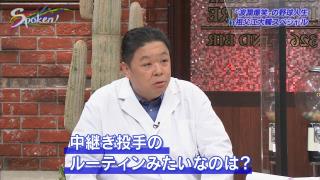 中日・祖父江大輔投手「そこから僕のルーティンは消えました（笑）」