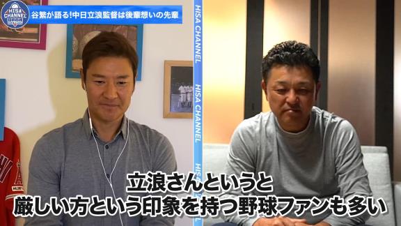 谷繁元信さん「立浪さんは勝つことに対しての妥協っていうのはしないと思いますね。練習はたま～に（現役時代は）ちょっと妥協していたかもしれない（笑）」