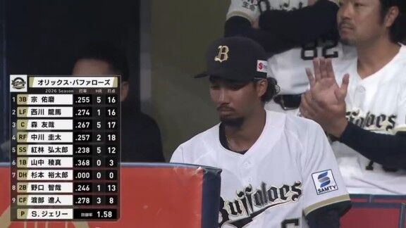 中日・尾田剛樹、プロ初ヒットを放ちこの笑顔！！！【動画】