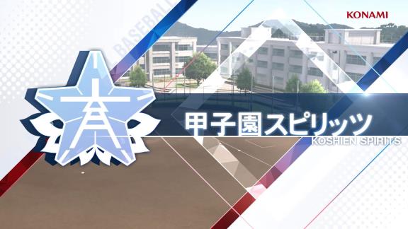 プロスピ最新作『eBASEBALLプロ野球スピリッツ2021』のPVが公開される！！！【動画】