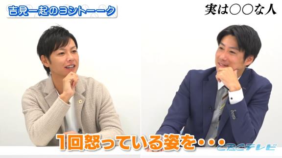 当時の中日・浅尾拓也投手が若手選手達にガチギレしたことがあった！？「お前らさ…先輩たちがやってんのに、なんで手拍子もしないの？」