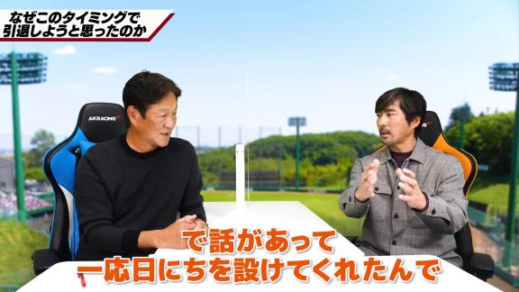 小笠原道大さん、中日で選手としてプレーした2年間＆引退時の思いを語る