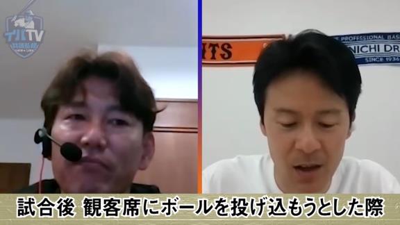 井端弘和さんはWBCのスタンドで何を見たのか…？　ついに明かされる「ネット越しの最前列に…」【動画】