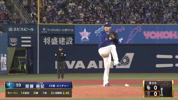 中日・齋藤綱記、1回無失点2奪三振!!!