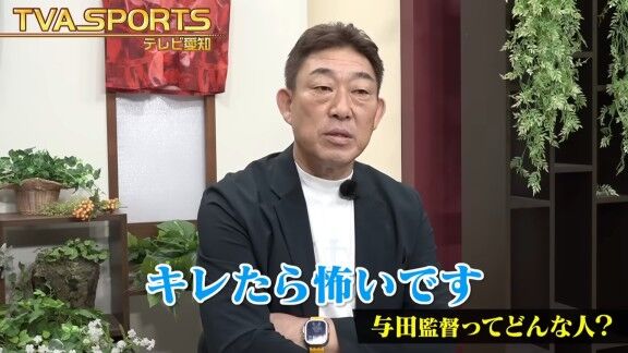 元中日コーチ・中村武志さん、与田剛さんは「キレたら怖いです。キレたらもう誰にも止められないです」