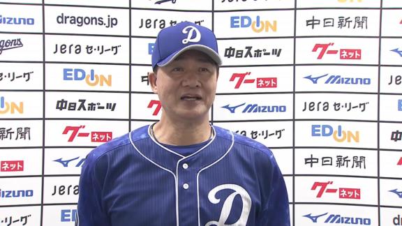 中日・与田監督「阿部の笑顔を久しぶりに見ましたね」