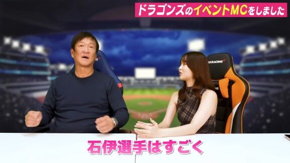中日・大野雄大、石伊雄太と「もっと先に組みたかった」