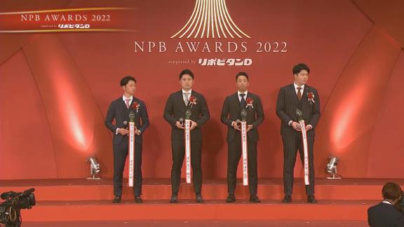 中日・岡林勇希、『NPB AWARDS 2022』で壇上に上がりコメント