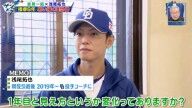 中日・浅尾拓也コーチ、1軍と2軍のコーチの役割の違いについて…