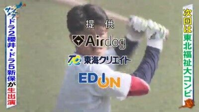 来週のサンデードラゴンズに出演する選手は…？