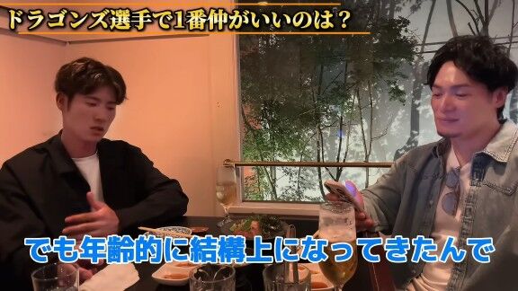 Q.ドラゴンズ選手で一番仲が良いのは? → 中日・上林誠知は…