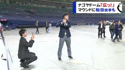 中日ドラフト1位・石川昂弥選手「ナゴヤドーム、広っ！！」　ホームランテラスの設置についても興味？