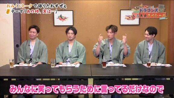 中日・上林誠知、“ホームランを打っちゃうと負けちゃう”ことについて語る