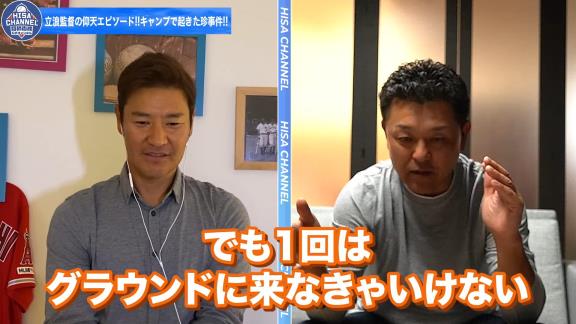 谷繁元信さん「立浪さんは勝つことに対しての妥協っていうのはしないと思いますね。練習はたま～に（現役時代は）ちょっと妥協していたかもしれない（笑）」