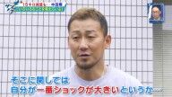 中日・中田翔「今、色々なことを考えているという状態です」
