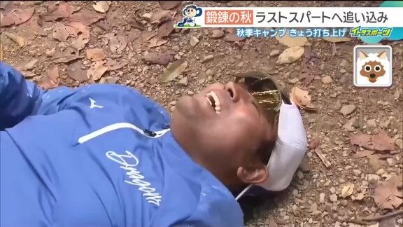 中日ドラゴンズ高知秋季キャンプでの階段ダッシュにコーチ陣も参加すると…【動画】