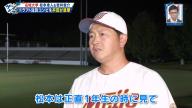 元中日の名城大・山内壮馬コーチ、今秋ドラフト候補の松本凌人と岩井俊介について…