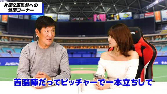 ファンからの「Q.根尾選手、今後ショート再挑戦の可能性はありますか？ 最終戦の打席を見て、またバッティングも見たいと思いました」の質問に対して中日・片岡篤史2軍監督は…