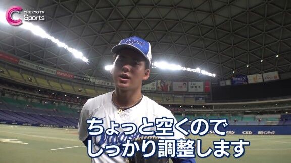中日ドラフト1位・金丸夢斗、プロ初登板もコンタクトレンズをつけていたら…