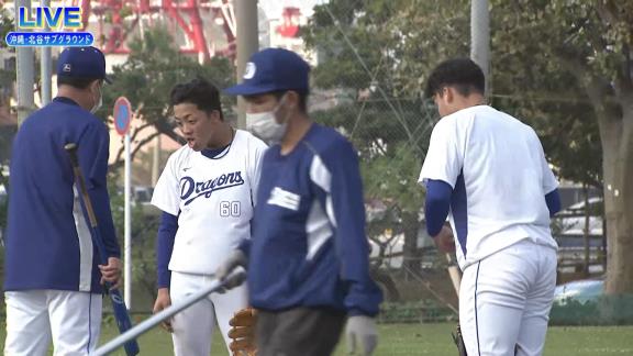 中日・岡林勇希、表情が豊か過ぎる