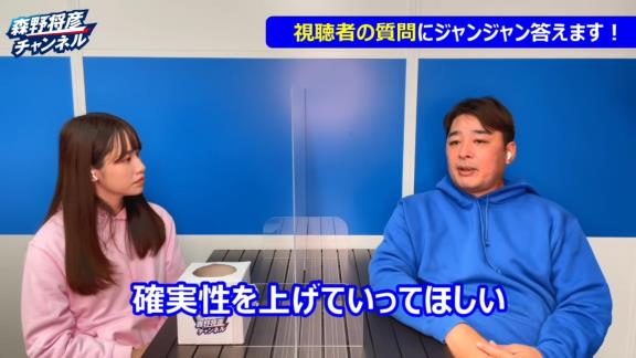 中日・森野将彦コーチ「根尾と石川昂弥には『お互い違うんだよ』ということを意識してほしいんだよね」