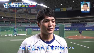 中日ドラフト4位・郡司裕也捕手「高橋周平さんは見た目はあんな… 何て言うんですかね… 何ていうか…」