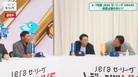 『月間JERAセ・リーグAWARD 6・7月度の月間大賞選手』が決定！！！　中日・阿部寿樹が選ばれる！！！