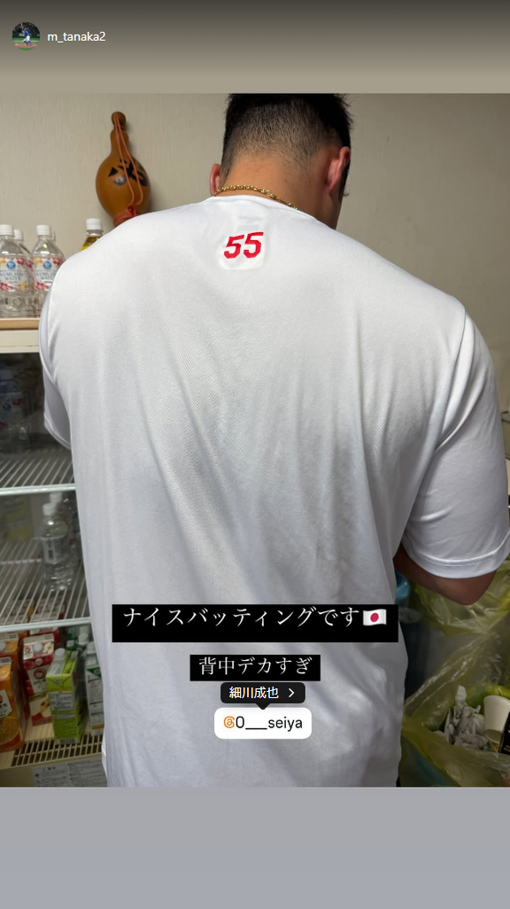 中日・田中幹也「背中デカすぎ」